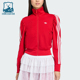 Adidas 阿迪达斯正品 三叶草女士拉链立领休闲运动耐穿外套KS1363