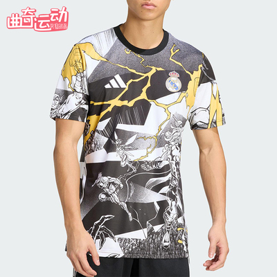 Adidas/阿迪达斯正品2025男士耐穿圆领套头透气足球短袖JZ9018