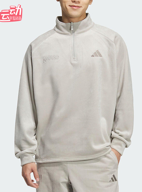 Adidas/阿迪达斯正品2025秋季款男士针织半拉链立领套头衫KR0222