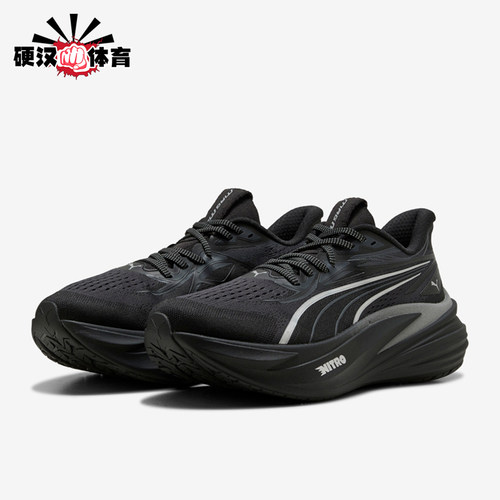 Puma彪马正品MagMax 2男子轻盈缓震舒适防滑跑步鞋313685-01
