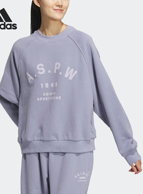 Adidas/阿迪达斯正品春季新款女子休闲圆领套头卫衣IK3472