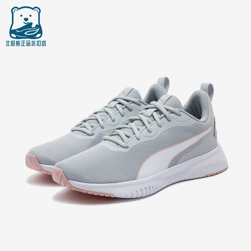 PUMA彪马正品Flyer Flex男女低帮休闲运动缓震跑步鞋195201-28