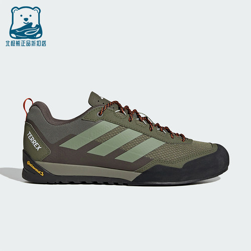 Adidas/阿迪达斯正品男士舒适贴合运动休闲舒适徒步鞋JS4328