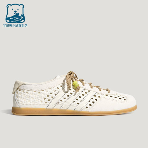 Adidas/阿迪达斯正品三叶草女士日常系带经典低帮薄底板鞋KH6236