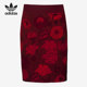 AY7957 三叶草女子针织包臀裙运动休闲半身裙 Adidas 阿迪达斯正品