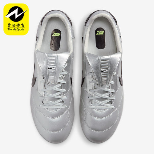 Nike/耐克正品Premier 3男士耐磨低帮缓震训练足球鞋HM0265-004