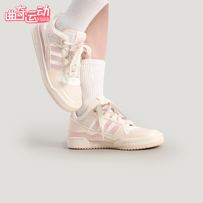 Adidas/阿迪达斯正品三叶草女士透气休闲篮球风时尚板鞋KZ7547