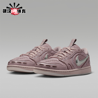 Nike/耐克正品JORDAN女士日常低帮系带耐磨休闲运动鞋HQ2186-601