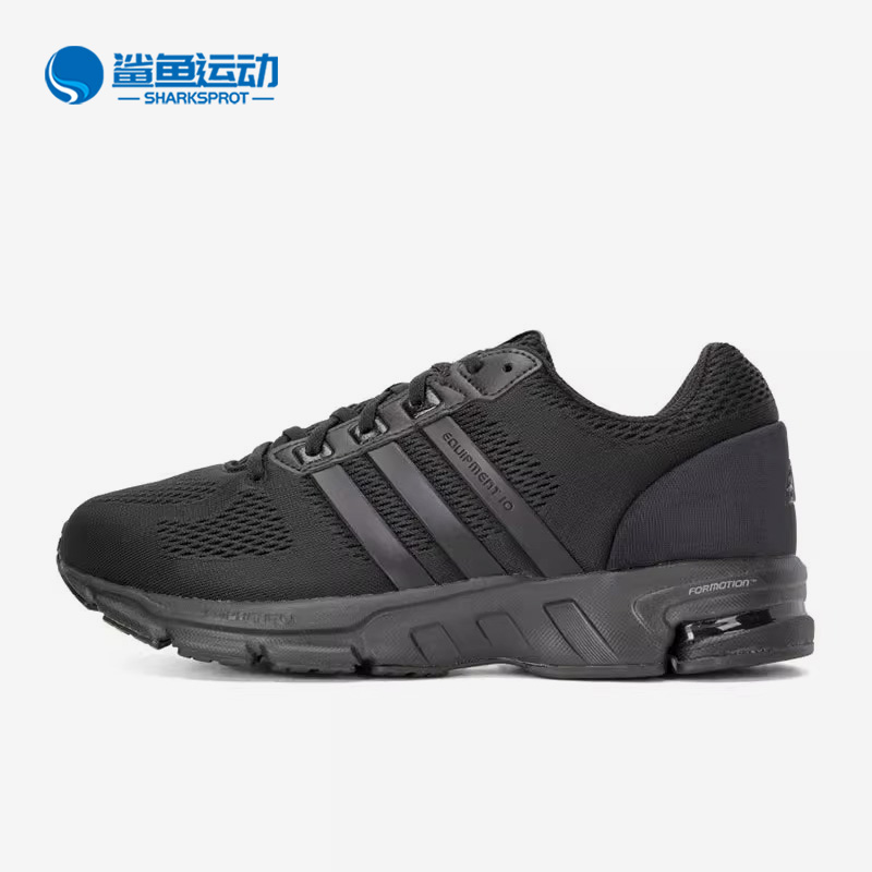 Adidas/阿迪达斯正品Equipment 10 EM男女运动跑步鞋IF5905