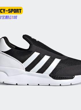 阿迪达斯大童一脚蹬休闲运动鞋