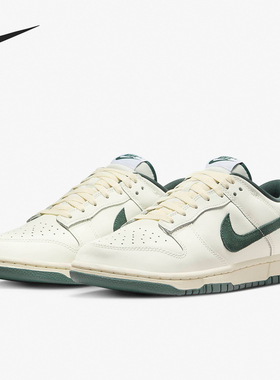 Nike/耐克正品Dunk Low男子时尚经典耐磨运动低帮板鞋FQ8080