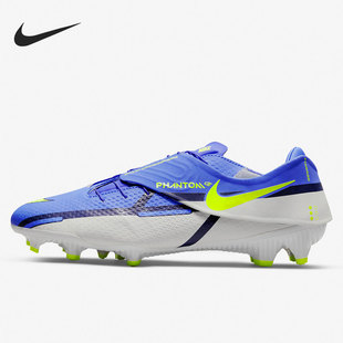 Nike/耐克正品PHANTOM GT2 MG短钉男子训练足球鞋DH9638-570