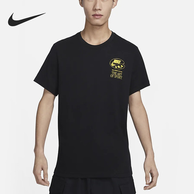 耐克正品男子运动短袖