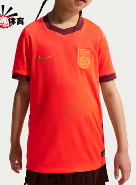 Nike/耐克正品夏季Dri-FIT大童柔软时尚训练短袖T恤IB5106-635