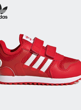 Adidas/阿迪达斯正品三叶草ZX 700 HD CF I婴童运动鞋GV8872