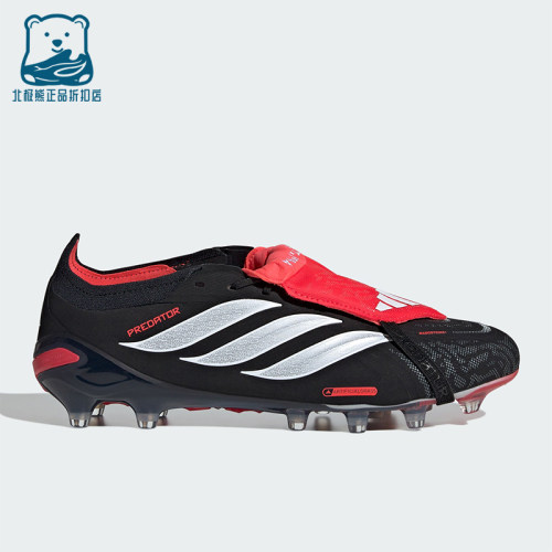 Adidas/阿迪达斯正品四季款男女翻折鞋舌经典复古足球鞋KI6296