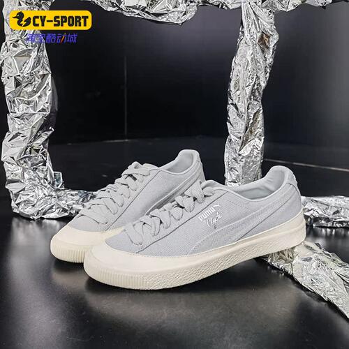 Puma/彪马正品春秋新款 Clyde Diamond 男子休闲板鞋365651