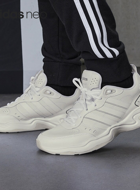 Adidas/阿迪达斯正品STRUTTER男女运动休闲时尚老爹鞋ID3571
