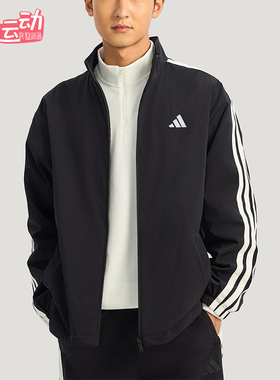 Adidas/阿迪达斯正品2025冬季款男士日常立领耐穿休闲外套KR2517
