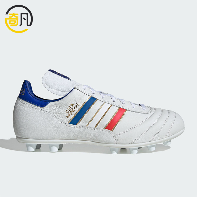 Adidas/阿迪达斯正品COPAMUNDIAL新款男白蓝色经典足球鞋KJ3528