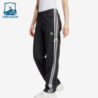 Adidas/阿迪达斯正品三叶草女黑色运动裤外出经典运动鞋IJ7086