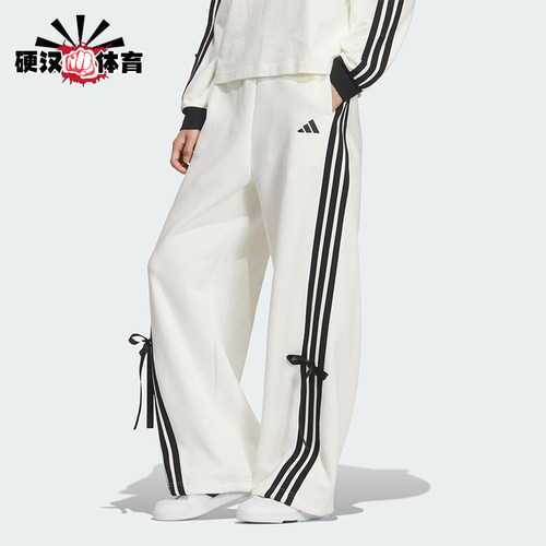 Adidas/阿迪达斯正品2025秋季款女士日常运动宽松针织长裤KG3857