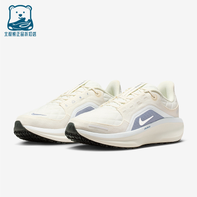 Nike/耐克正品Winflo 11 女士低帮反光运动缓震跑步鞋FQ1359-103