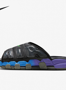 Nike/耐克正品Air More男女同款时尚休闲运动拖鞋FN8893-034