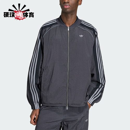 Adidas/阿迪达斯正品三叶草男士运动通勤休闲宽松拉链外套KX4831