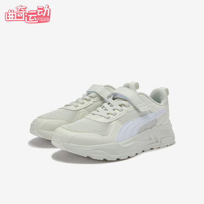 Puma/彪马正品Trinity 2 LT AC+ JR儿童低帮经典休闲鞋405114-08