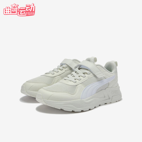 Puma/彪马正品Trinity 2 LT AC+ JR儿童低帮经典休闲鞋405114-08
