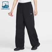 耐克正品 日常直筒运动梭织长裤 2026春季 Nike 款 男士 IF1307 010