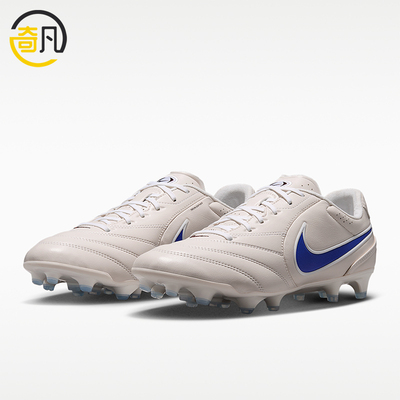 Nike/耐克正品Tiempo Ligera Pro男女运动足球鞋HQ3158-101