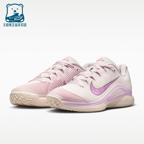 Nike/耐克正品Vapor 12 PRM 女款透气耐穿经典网球场鞋IH1705-601