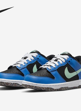 Nike/耐克正品Dunk Low低帮复古女子运动休闲鞋DR0165-001