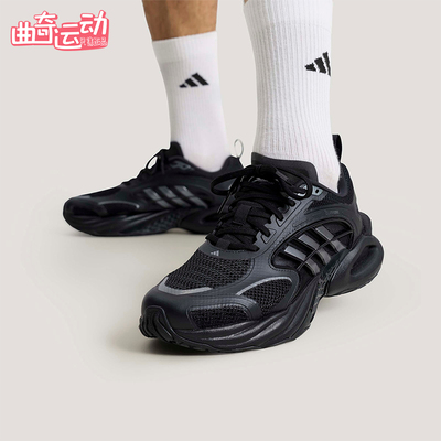Adidas/阿迪达斯正品2026年男女同款经典减震运动跑步鞋KK1816