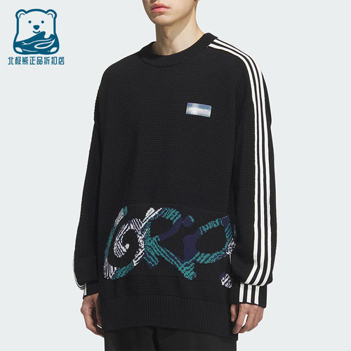 Adidas/阿迪达斯正品三叶草男士宽松华夫格印花时尚卫衣KC0110
