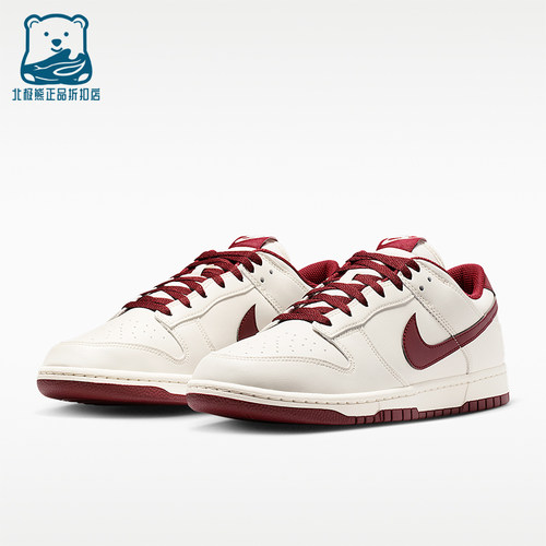 Nike/耐克正品Dunk Low Retro男士经典复古潮流板鞋HF5441-008