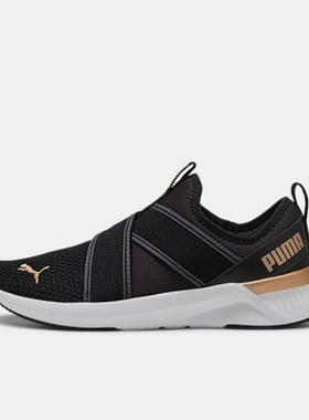 Puma/彪马正品SOFTRIDE女士一脚蹬套脚运动跑步鞋311471-01