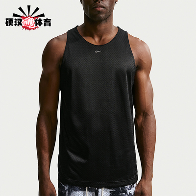 Nike/耐克正品Standard Issue男士透气经典透气球衣T恤IF2601-010