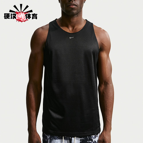 Nike/耐克正品Standard Issue男士透气经典透气球衣T恤IF2601-010