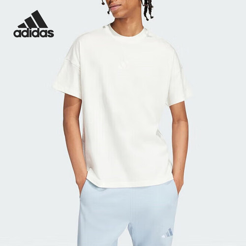 Adidas/阿迪达斯正品夏季新款男士简约透气针织短袖IV5217