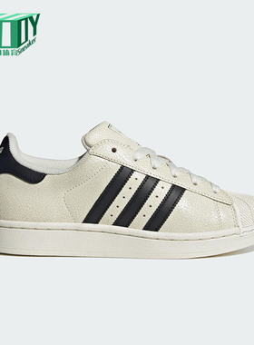 Adidas/阿迪达斯正品三叶草女士经典时尚耐磨轻便休闲板鞋JS4013