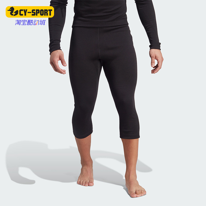 Adidas/阿迪达斯正品XPR MER260 TI户外男士七分打底裤HZ8539