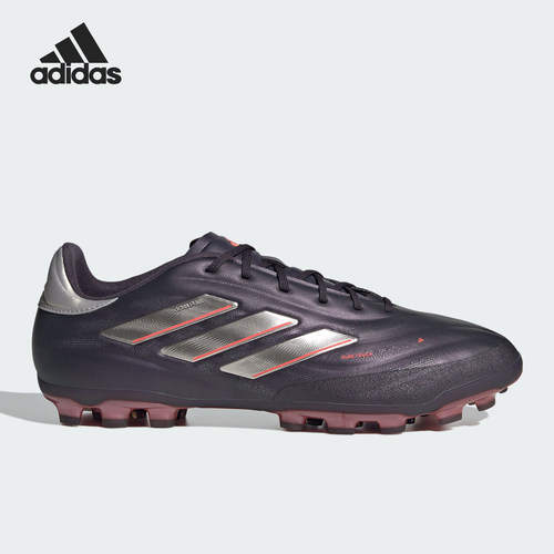 Adidas/阿迪达斯正品COPA PURE 2 ELITE男女缓震足球鞋IG8680