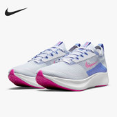耐克正品 透气运动跑步鞋 ZOOM Nike FLY 4女子新款 CT2401 003