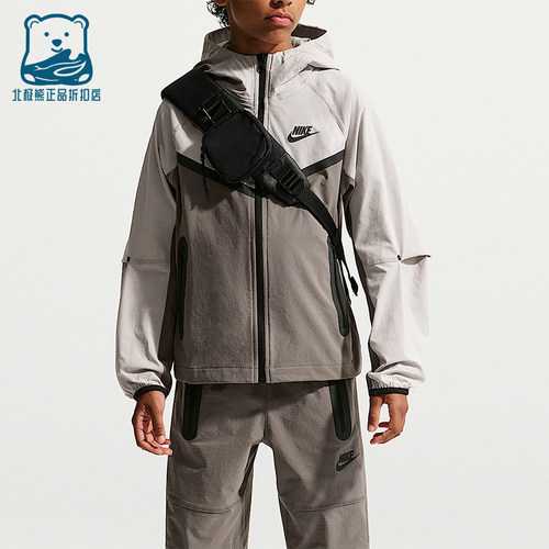Nike/耐克正品Tech大童时尚宽松拉链长袖运动外套HQ8911-289
