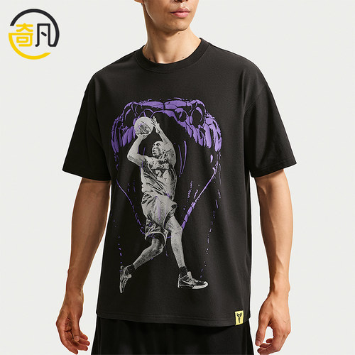 Nike/耐克正品男士运动休闲舒适吸湿排汗短袖T恤IR6990-010