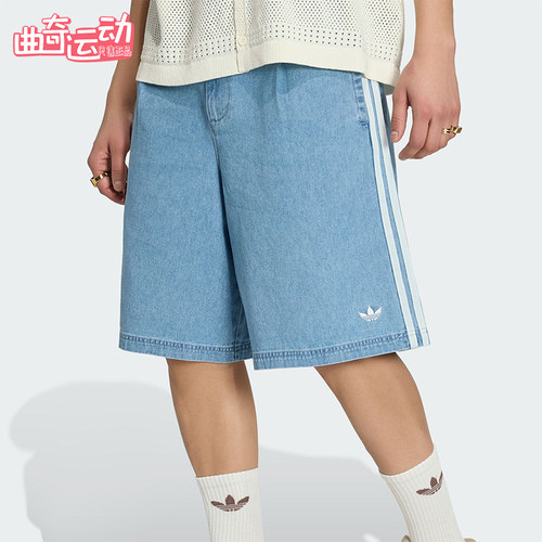 Adidas/阿迪达斯正品三叶草DENIMCHINOSHORTS新款短裤KX1192