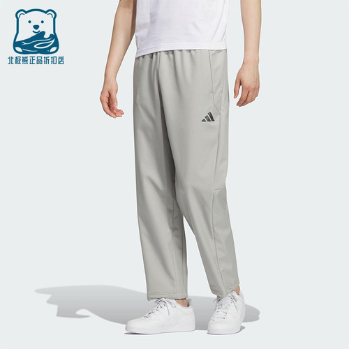Adidas/阿迪达斯正品男士户外拒水直筒运动休闲梭织长裤KR8300